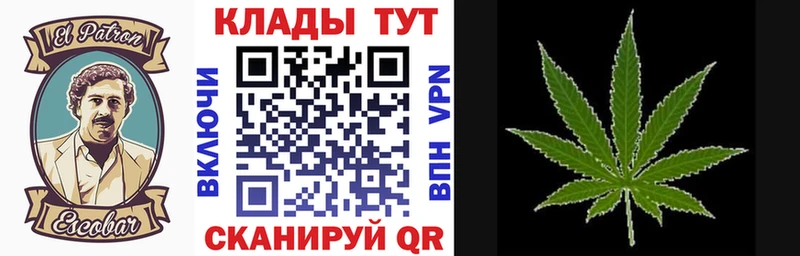 Купить наркотики цена Ртищево Cocaine МАРИХУАНА МЕФ ГАШ