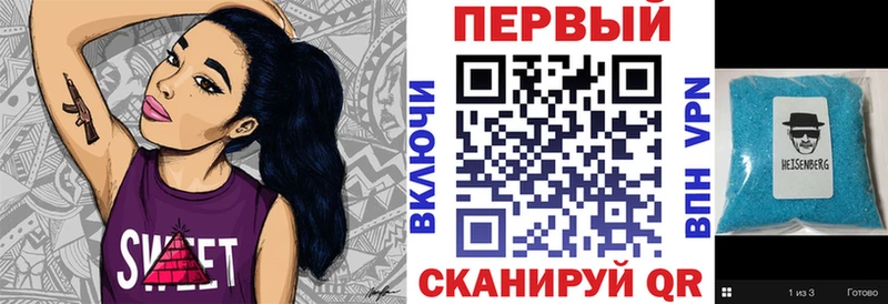 кракен зеркало  Ртищево  АМФЕТАМИН 98% 