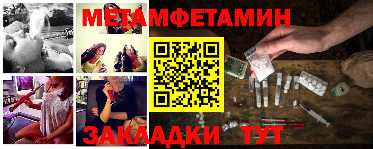 Амфетамин  АМФ 98%  Вход с VPN  Ртищево 