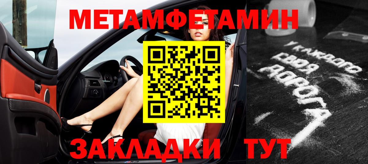 АМФ 97% Ртищево