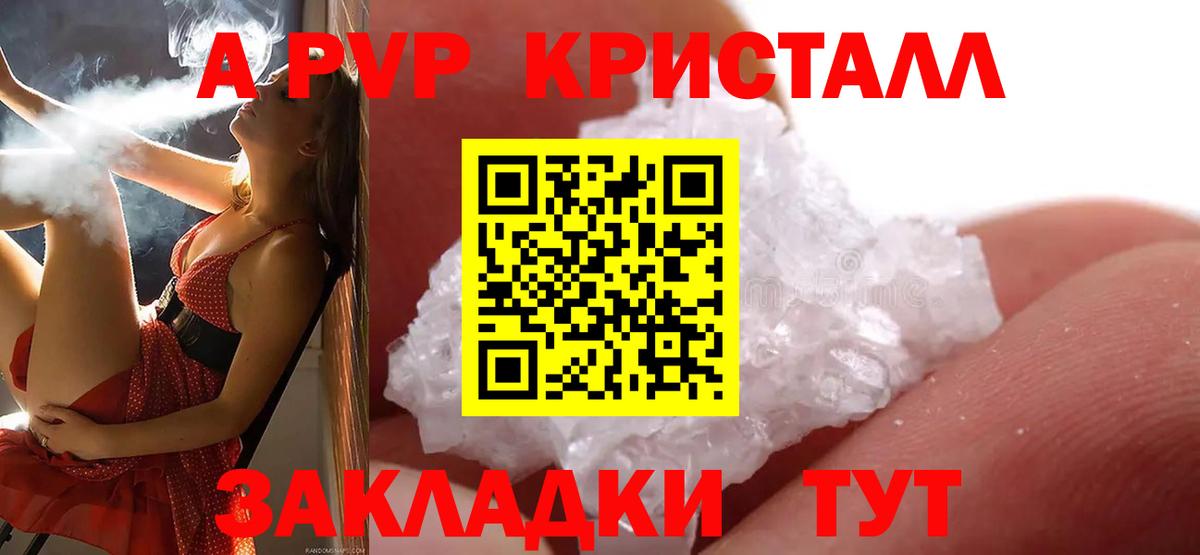 А ПВП СК КРИС Ртищево