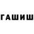КЕТАМИН VHQ Oluwaseun Alabi