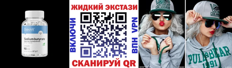 закладка  MEGA ссылки  БУТИРАТ оксана  Ртищево 