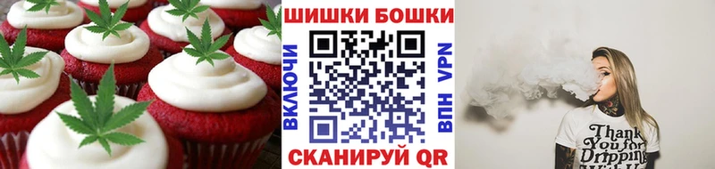 OMG сайт  Ртищево  Canna-Cookies марихуана 