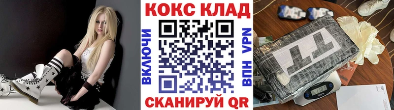 КОКАИН Боливия  Ртищево 