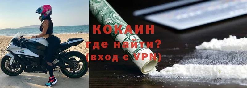 COCAIN VHQ Ртищево