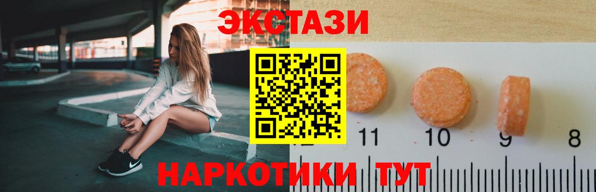 Экстази Дубай Ртищево