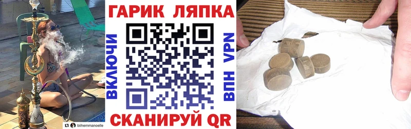 Гашиш 40% ТГК  Ртищево 