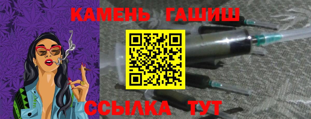 Гашиш убойный  Вход с VPN  Ртищево  ГАШИШ  ГАШИШ AMNESIA HAZE 