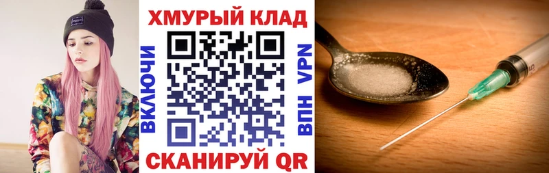 Героин гречка  blacksprut зеркало  Ртищево 