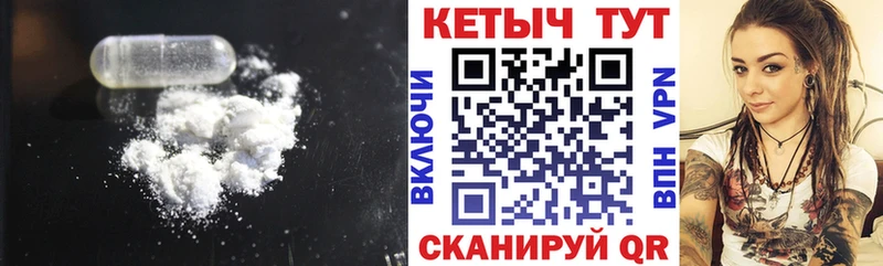 как найти наркотики  Ртищево  Кетамин VHQ 