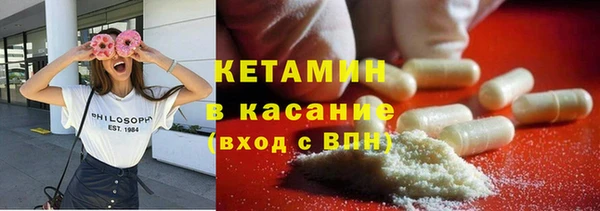 трава Нефтекумск