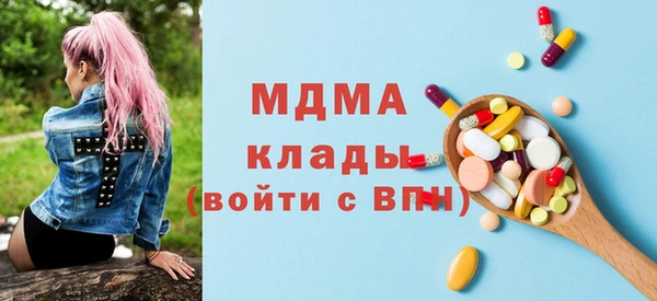 mix Верхний Тагил