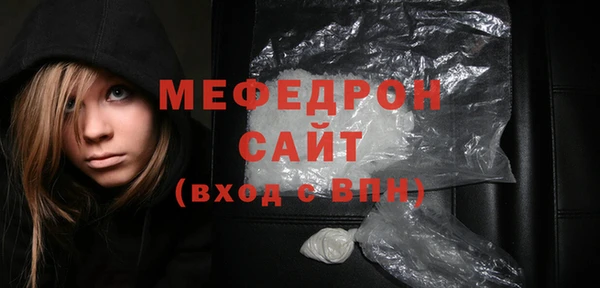 mdma Анжеро-Судженск