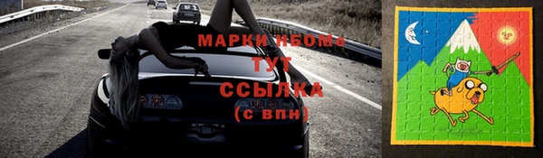 герыч Нефтегорск