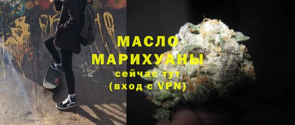 герыч Нефтегорск