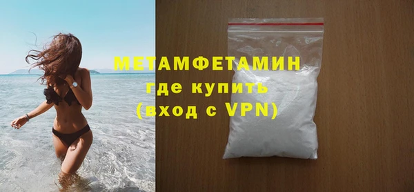 герыч Нефтегорск