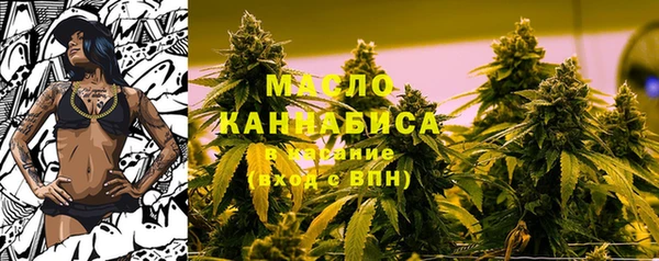 герыч Нефтегорск