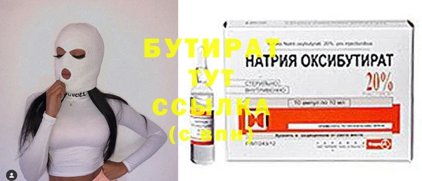 крисы Навашино