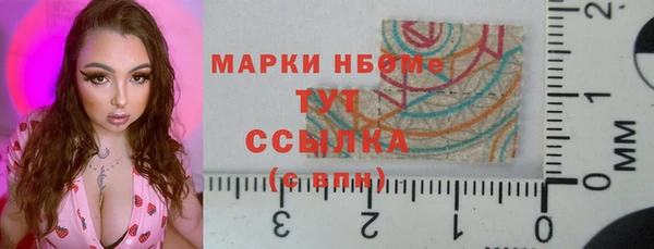 трава Нефтекумск