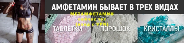 герыч Нефтегорск