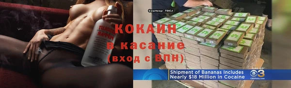 герыч Нефтегорск