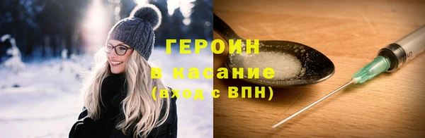 трава Нефтекумск