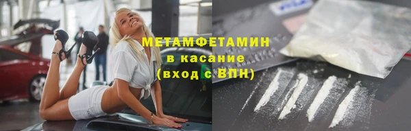 герыч Нефтегорск