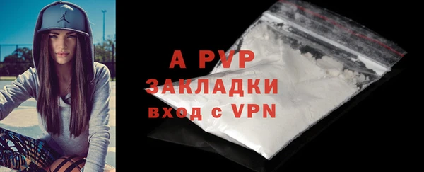 трава Нефтекумск