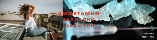 трава Нефтекумск