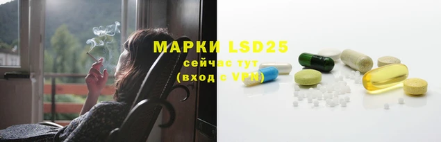 трава Нефтекумск