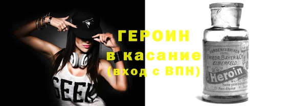 трава Нефтекумск