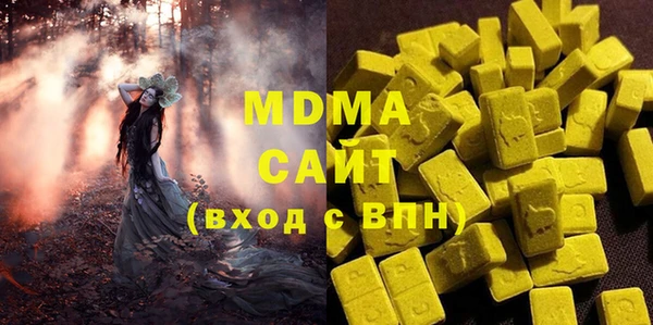 гашик Ачинск