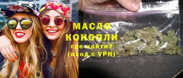 кокаин премиум Бердск