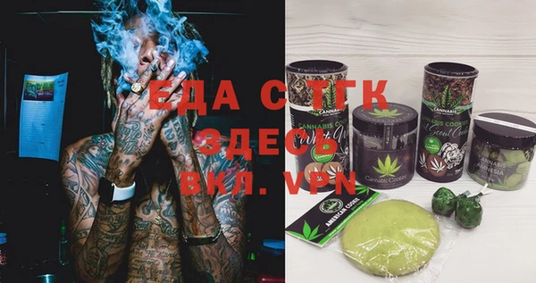 mdma Анжеро-Судженск