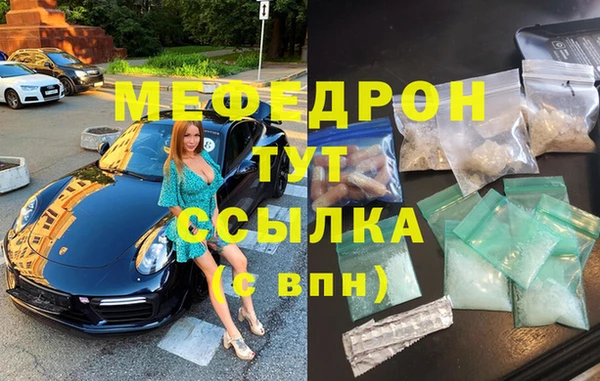 герыч Нефтегорск
