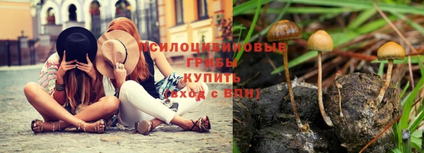 герыч Нефтегорск