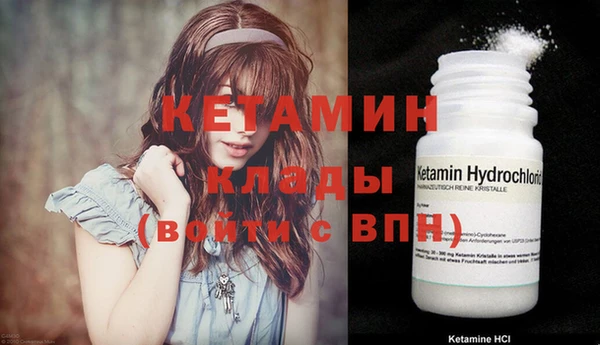 трава Нефтекумск