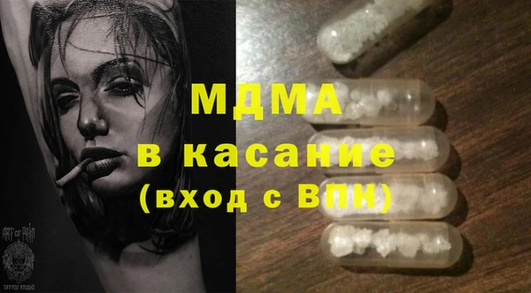 трава Нефтекумск