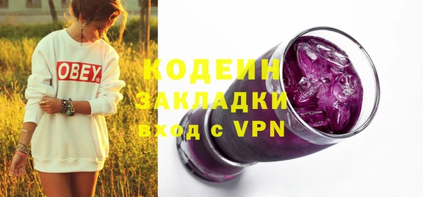 герыч Нефтегорск