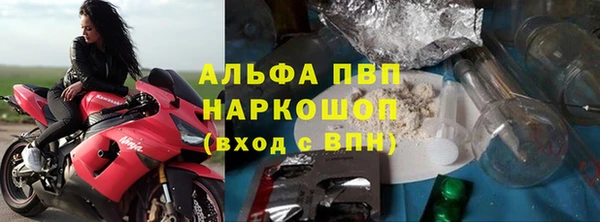 герыч Нефтегорск
