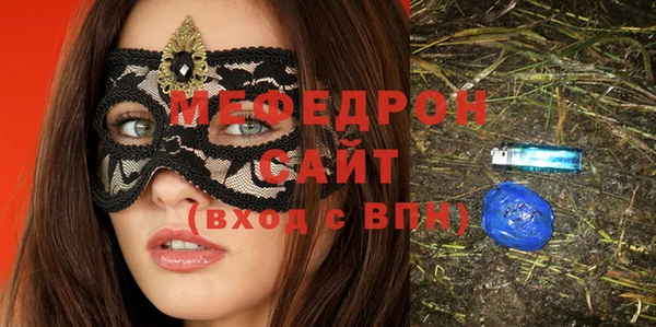 герыч Нефтегорск