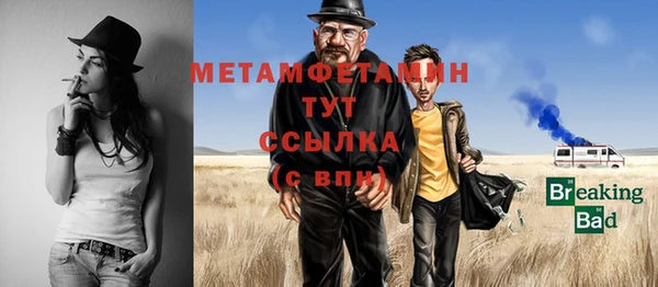 гидропоника Нея