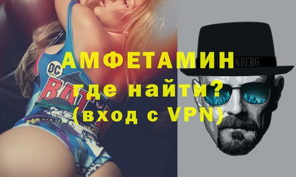 mdma Анжеро-Судженск