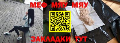 герыч Азнакаево