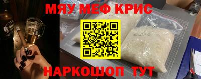 COCAINE Абинск