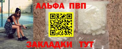 крисы Абакан