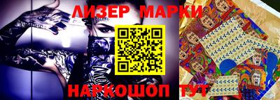 COCAINE Абинск