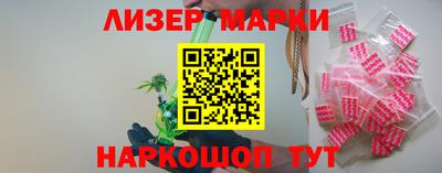 COCAINE Абинск