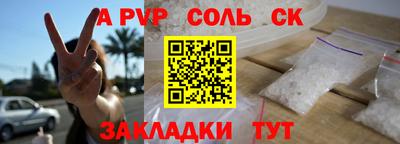 крисы Гатчина